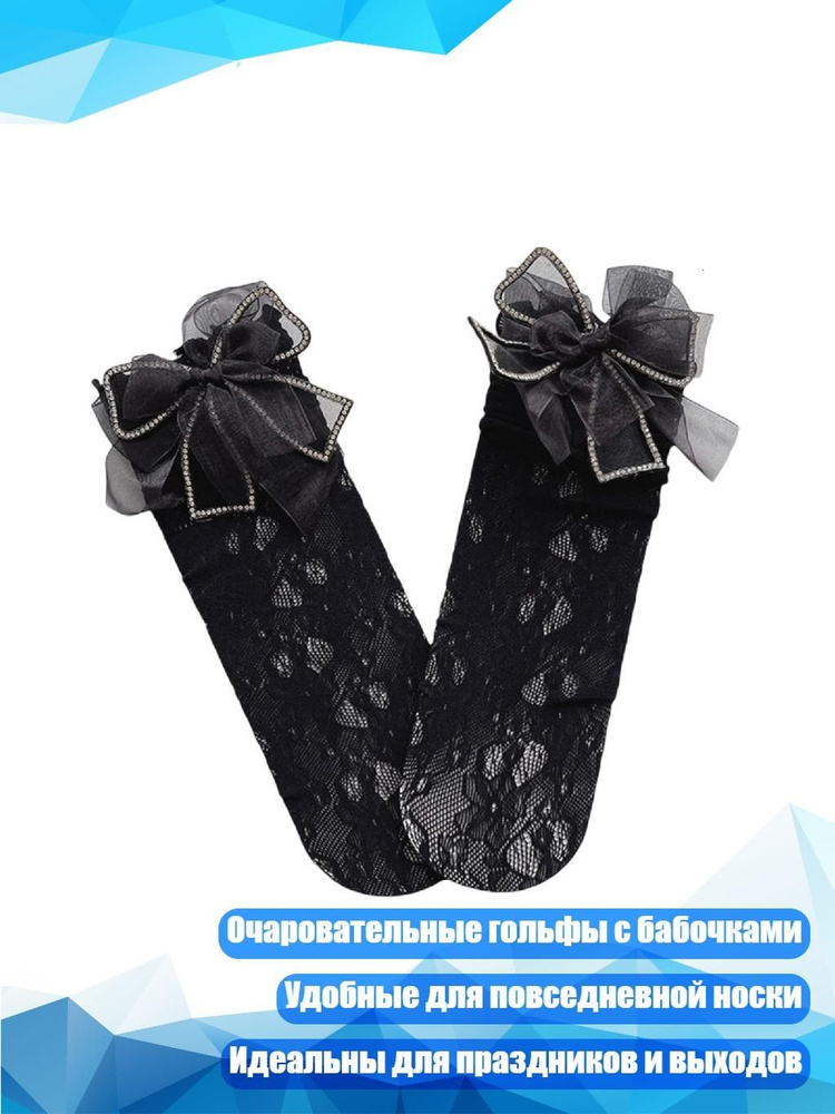Пинетки #1