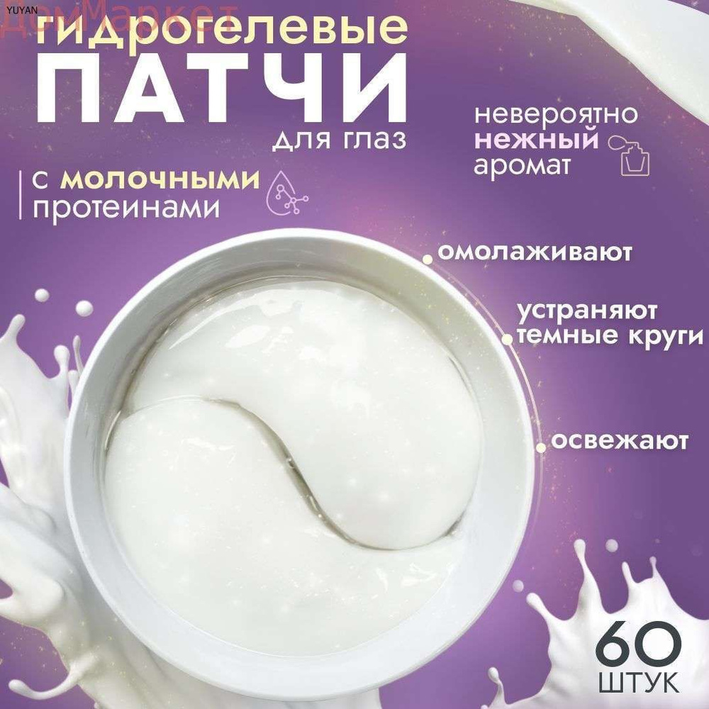 Патчи #1