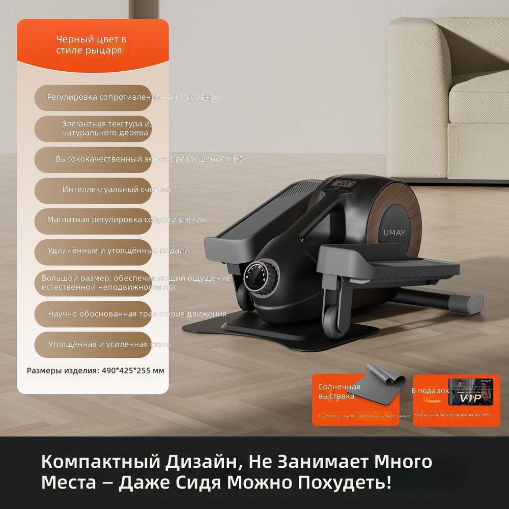 Степпер C3L_Mini #1