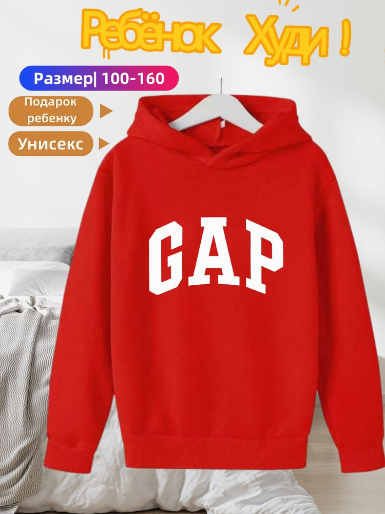 Худи GAP #1