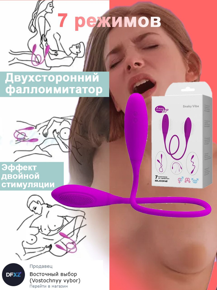 Фаллоимитатор, 10.1см #1