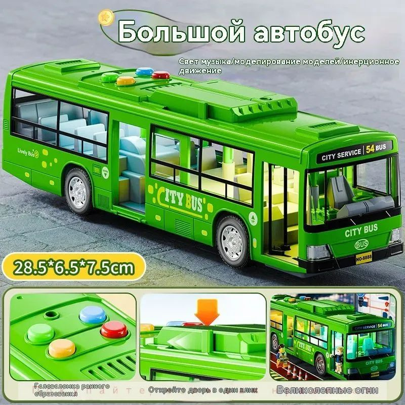 Машинка #1