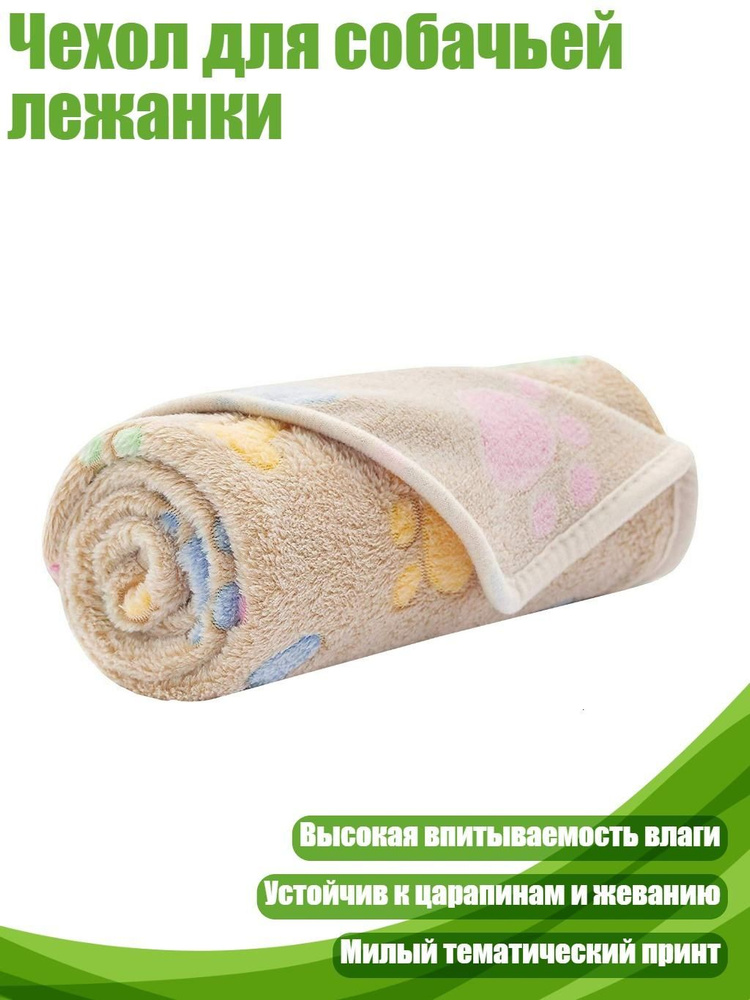  Наполнитель 130г. #1