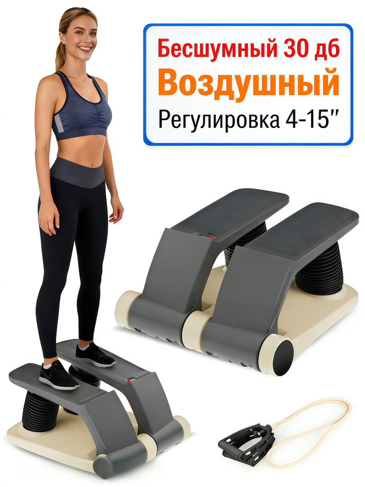 Степпер A23 #1