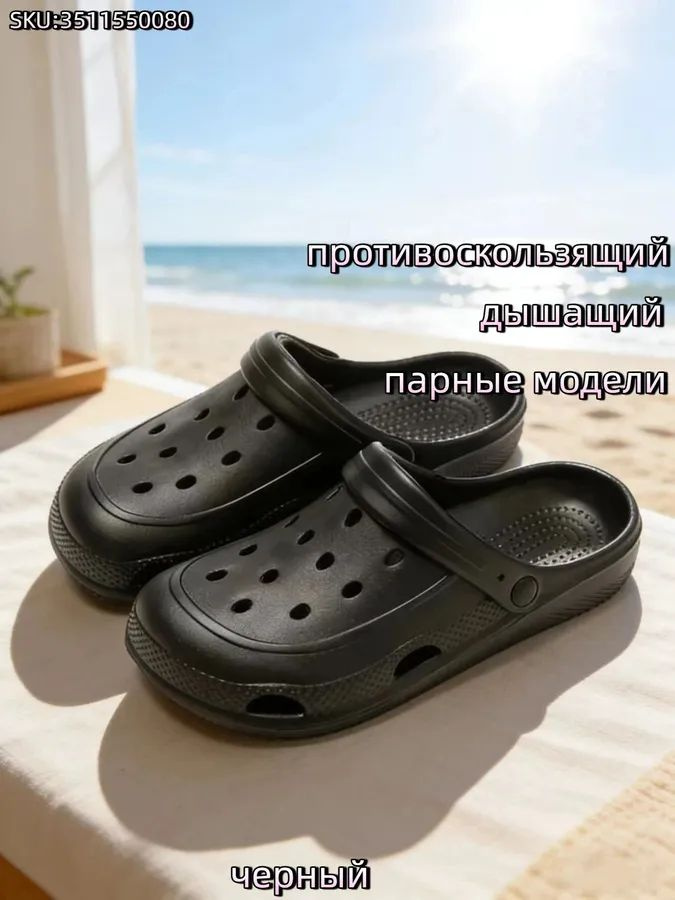 Сабо #1