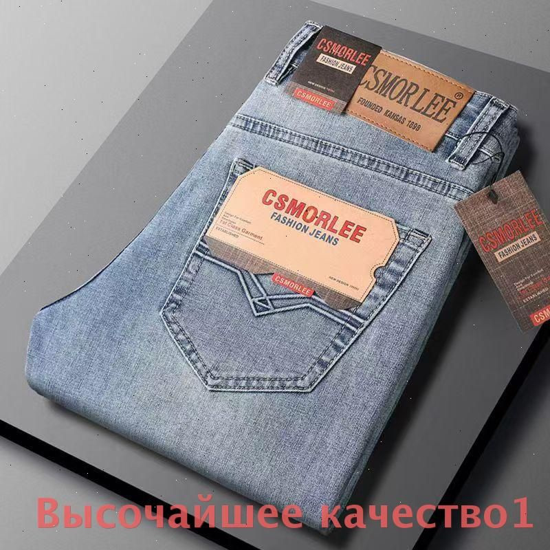 Джинсы #1