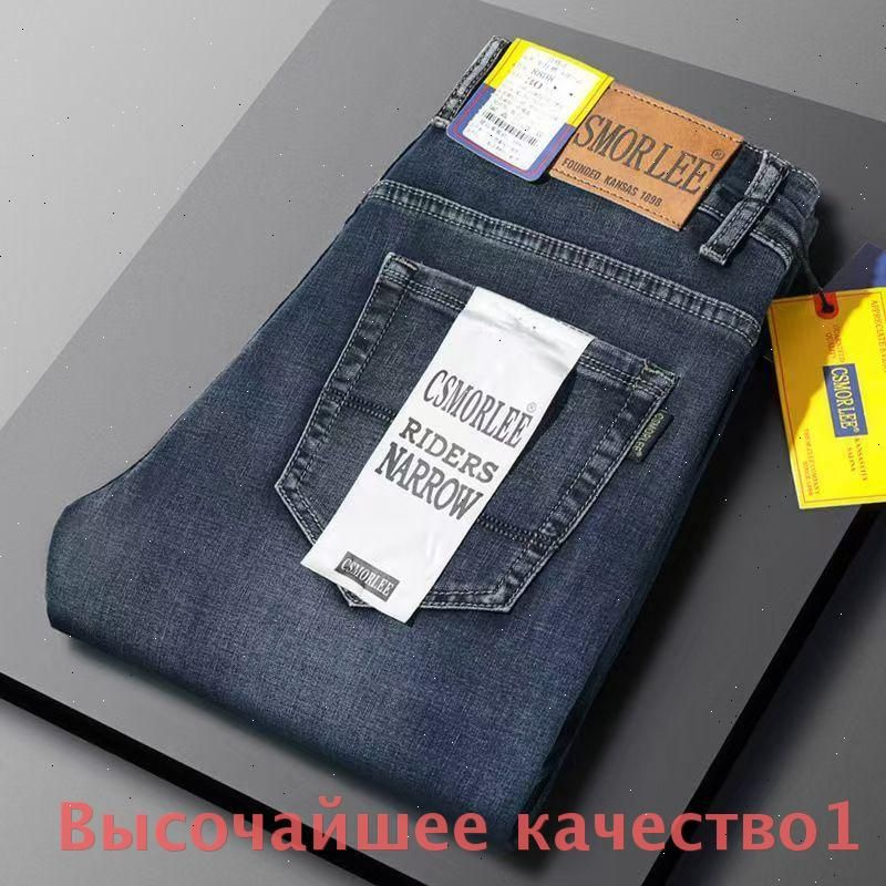 Джинсы #1