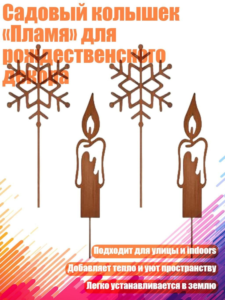 Секатор #1