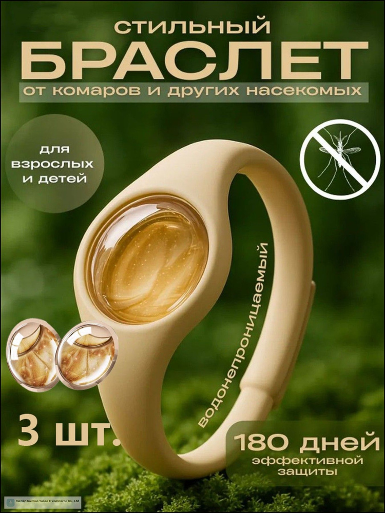 Фумигатор #1