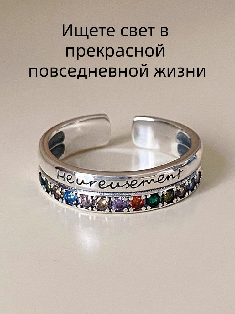 Кольцо Перстень #1