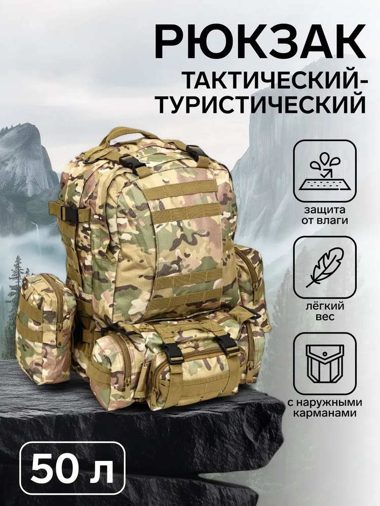 Рюкзак #1