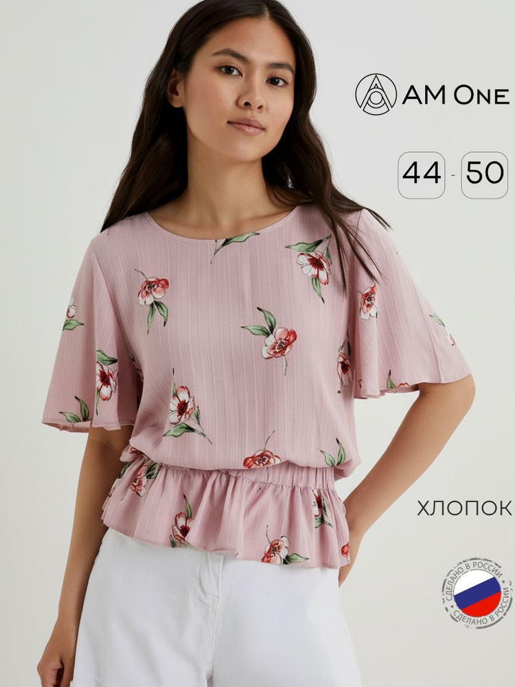 Блузка AM One #1