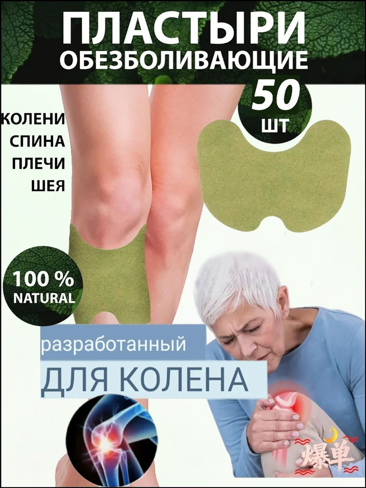 Патчи #1