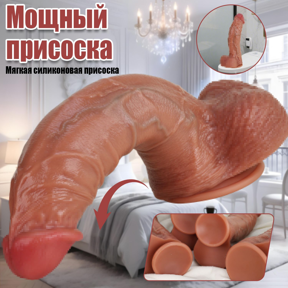 Фаллоимитатор, 24см #1