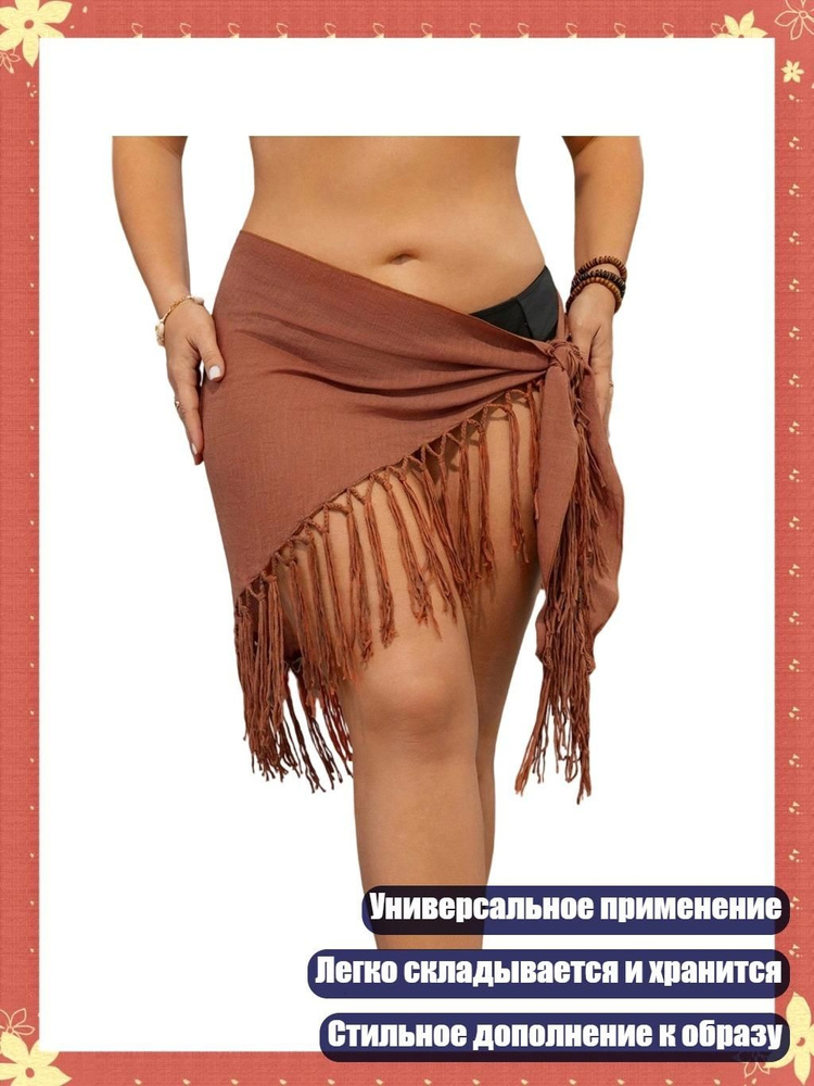 Одежда для гребли #1