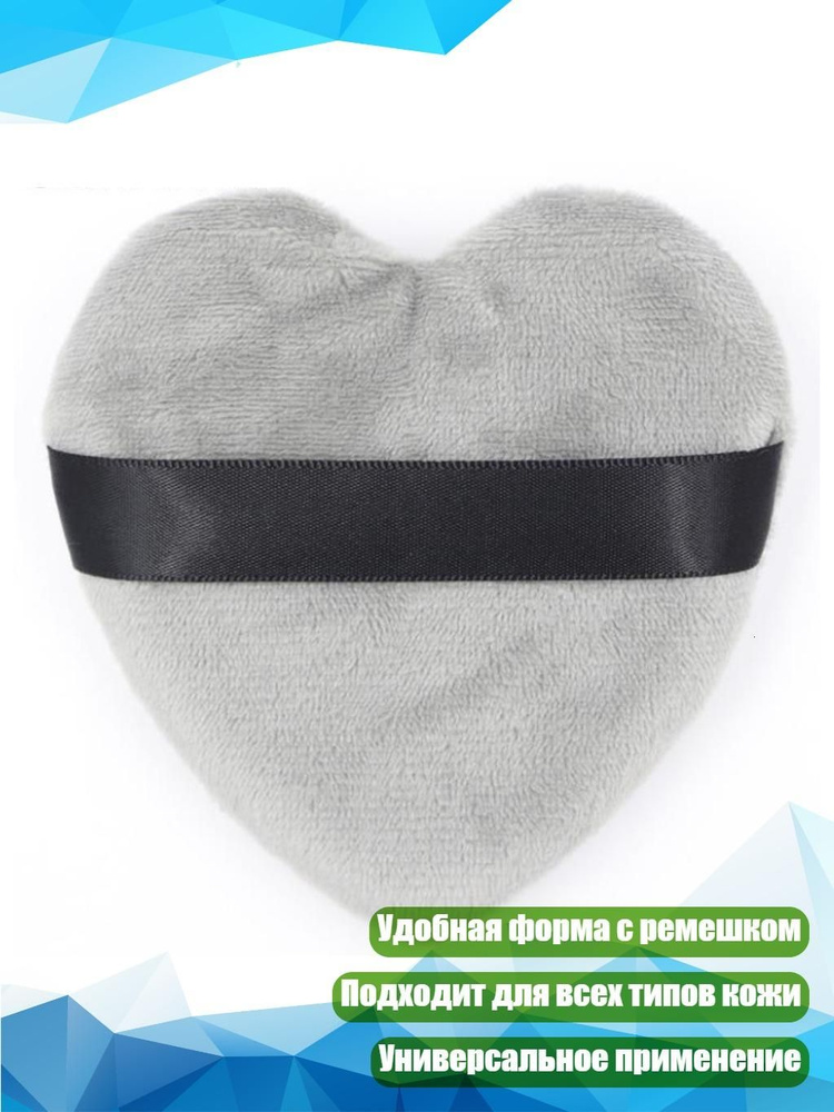 Тальк #1