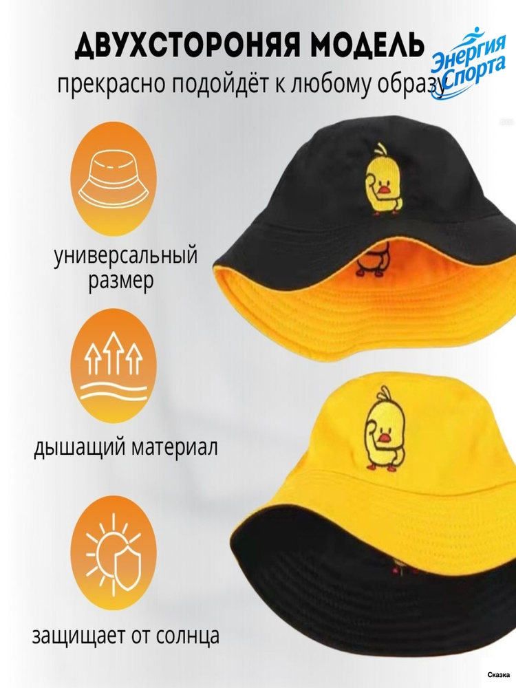 Панама 1 #1