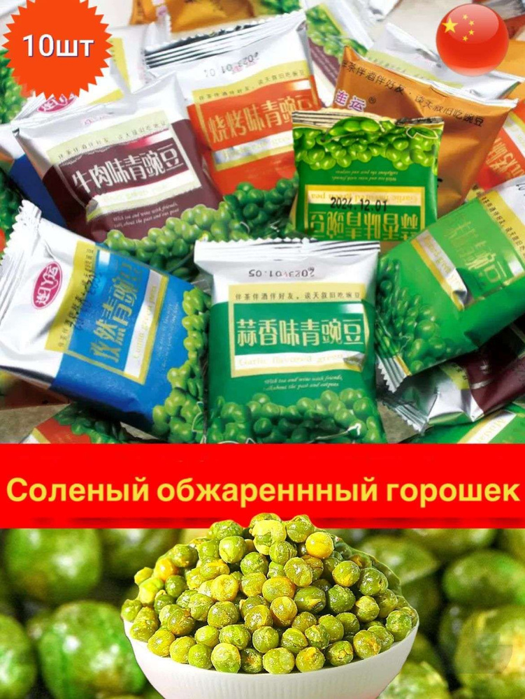 Снэки #1