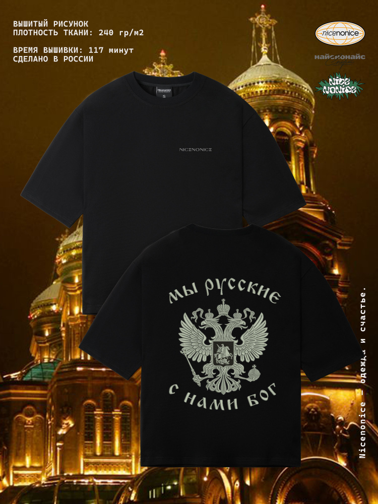 Футболка Classic #1