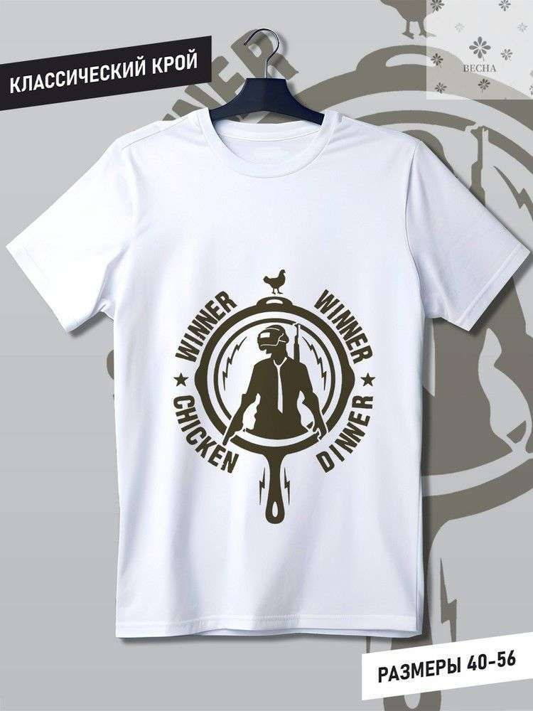 Футболка #1
