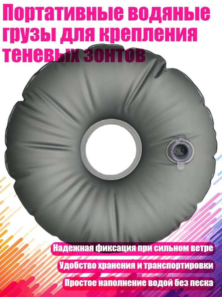 Футбэг #1