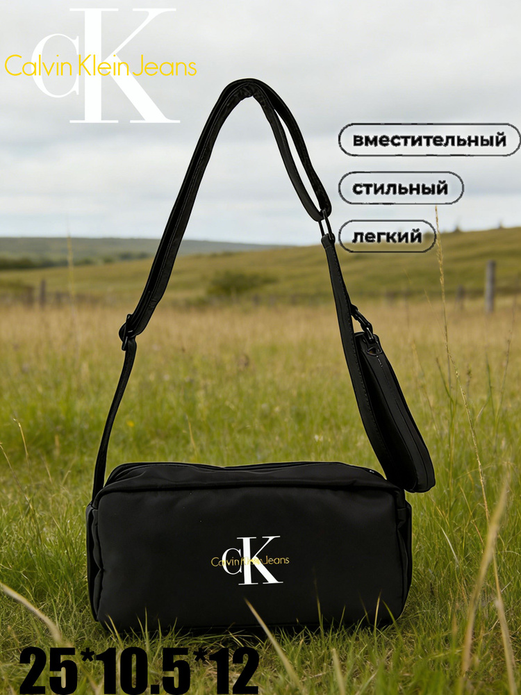 Calvin Klein Сумка #1