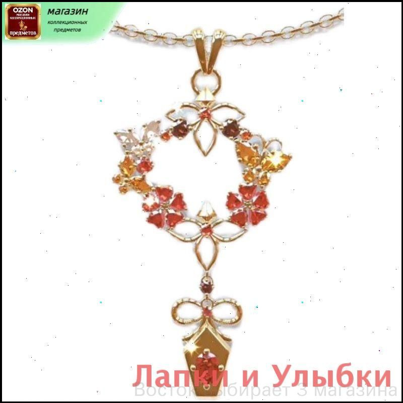 Колье #1
