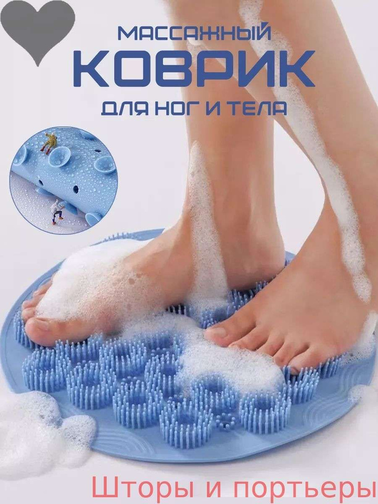 Мочалка #1