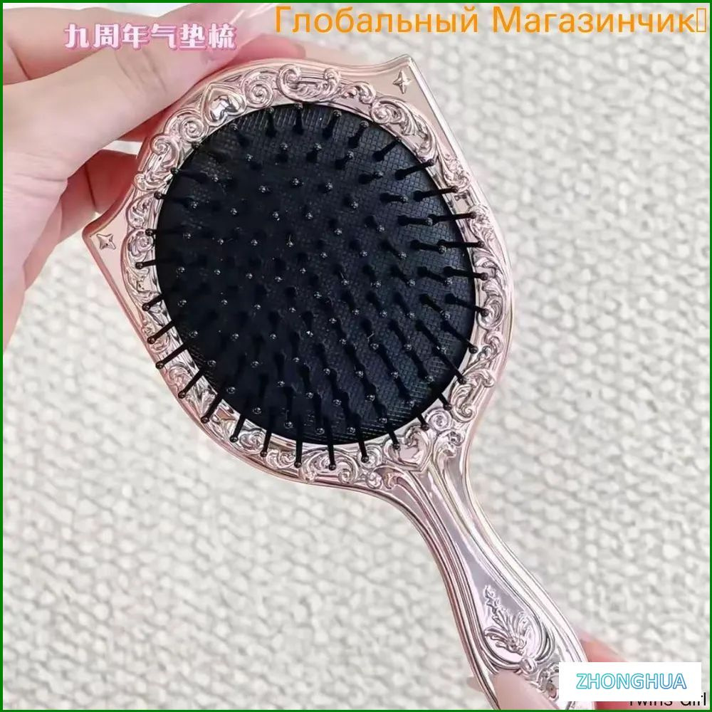 Расческа #1