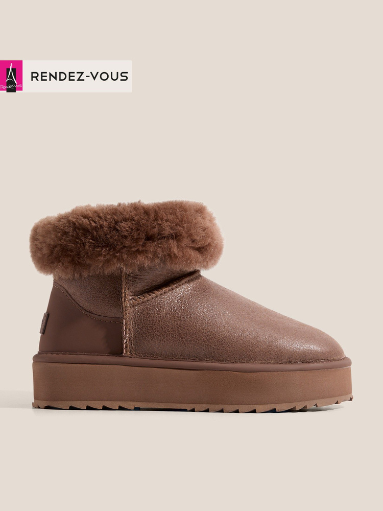 Угги TENDANCE #1