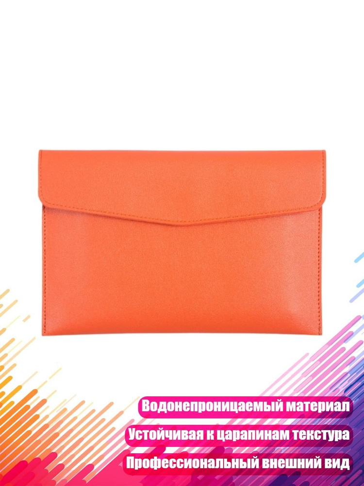  Файл #1