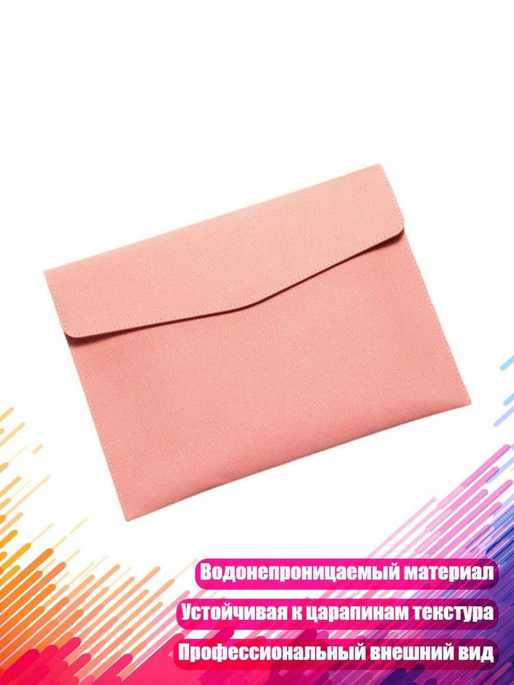  Файл #1