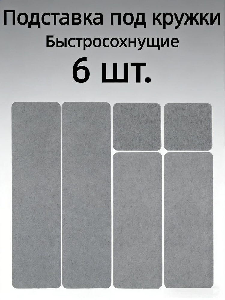 Подстаканник #1