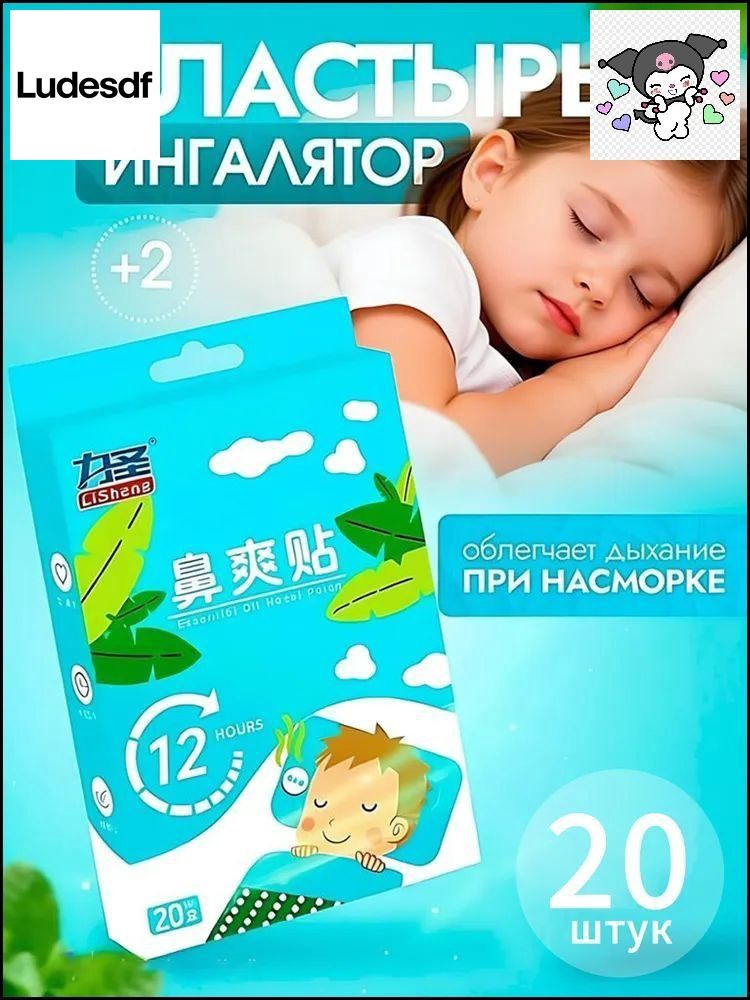 Патчи #1