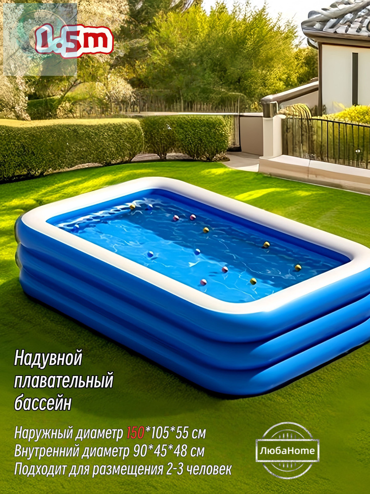 БассейнCC #1