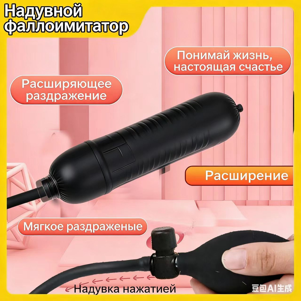 Фаллоимитатор, 25см #1