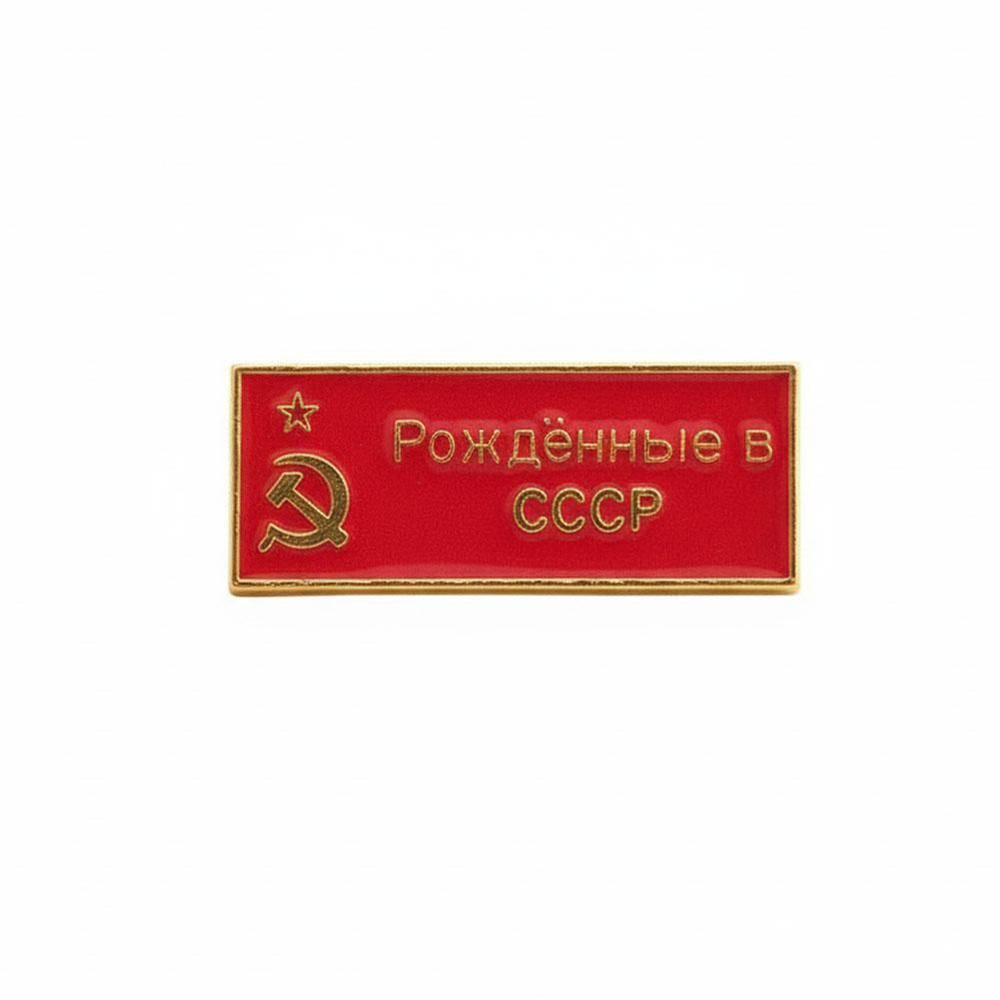 Значок #1