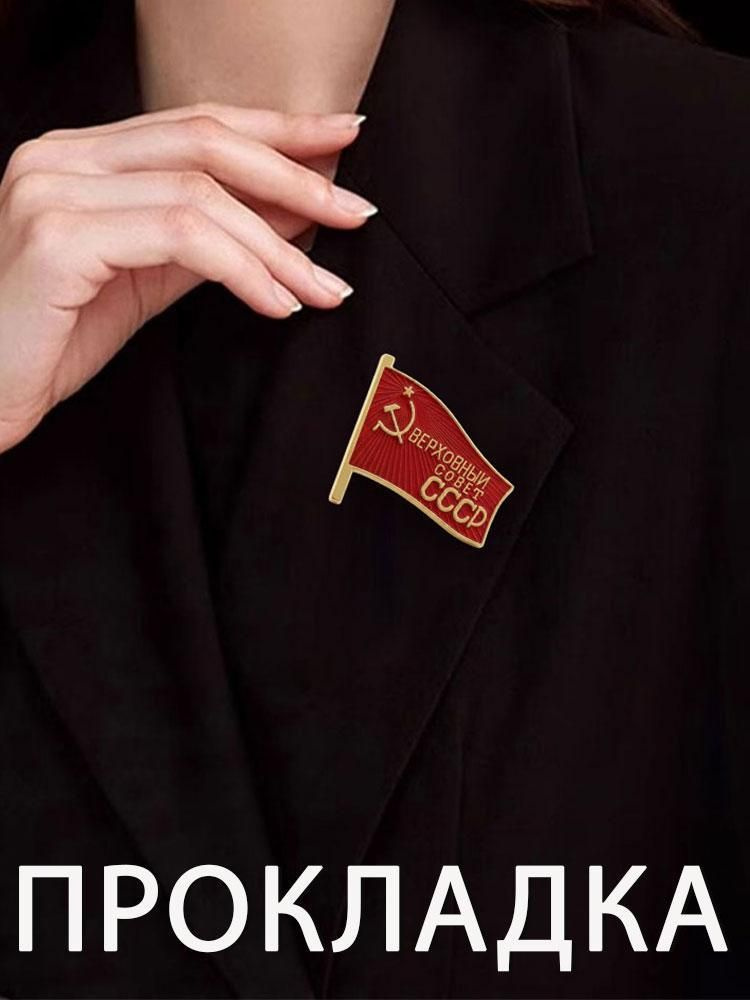 Значок #1