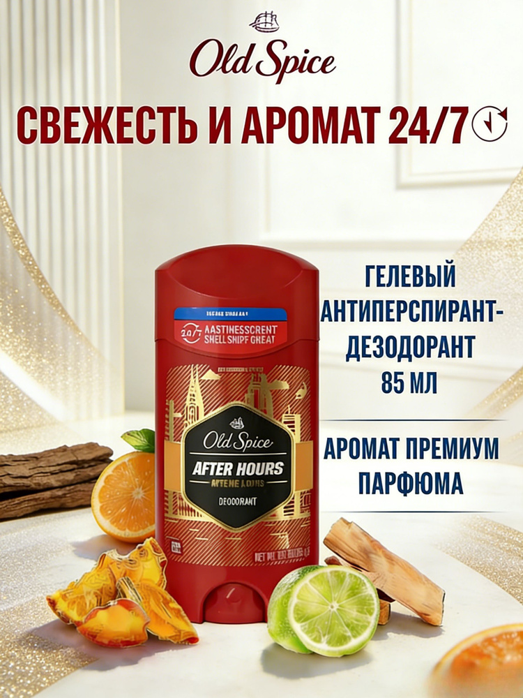 Дезодорант 50 мл #1