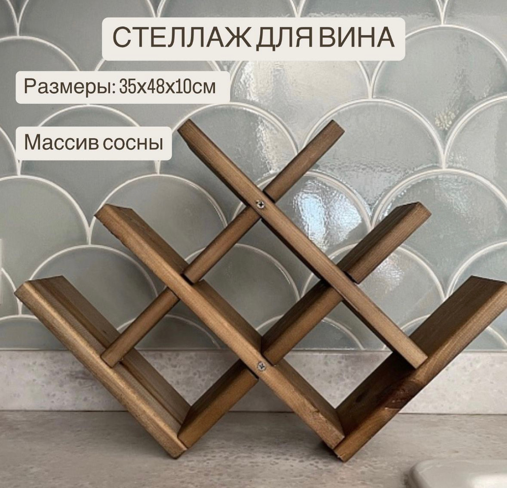 Happy Station Полка #1