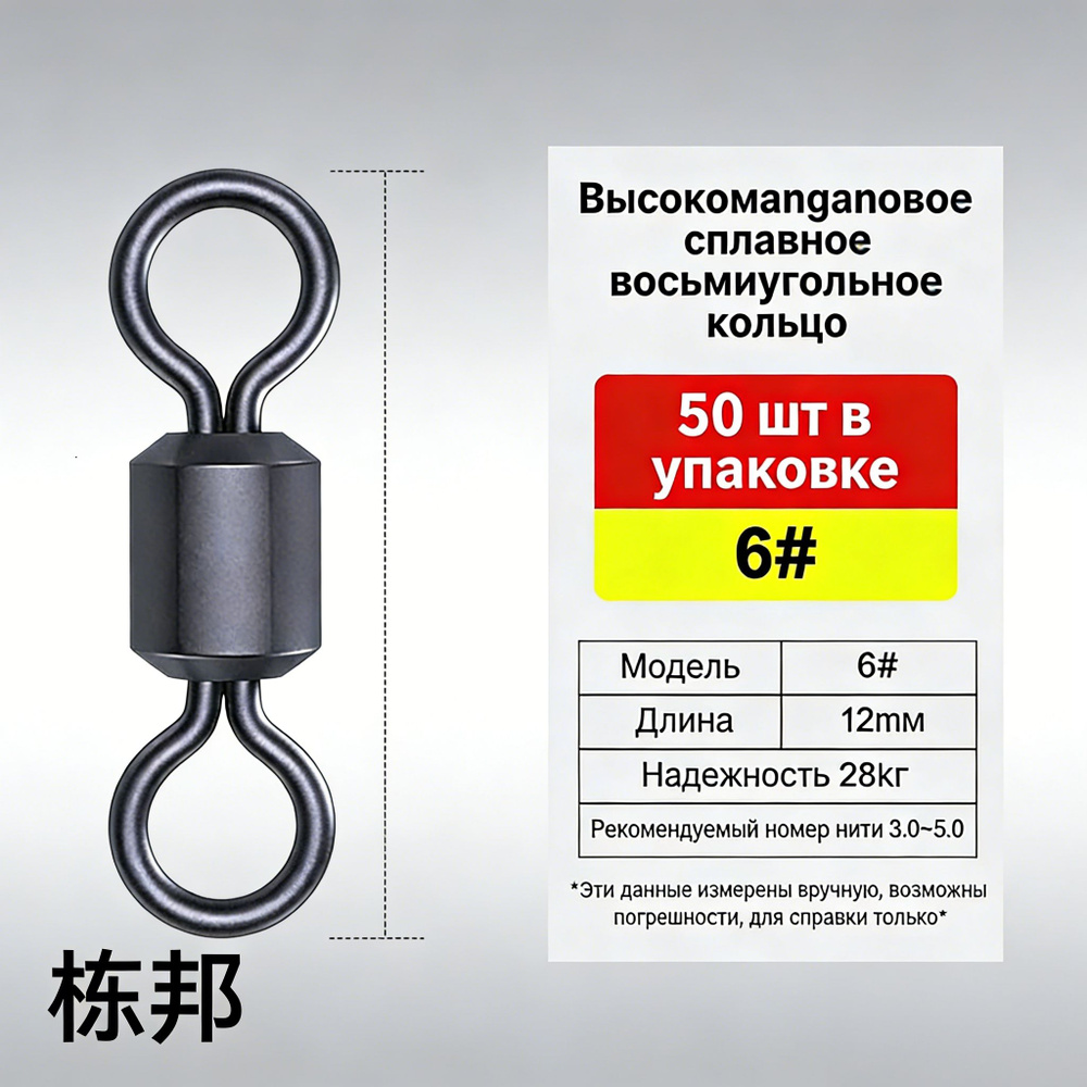 Вертлюг #1