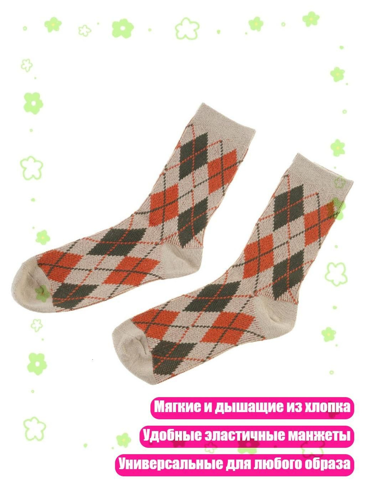Колготки #1