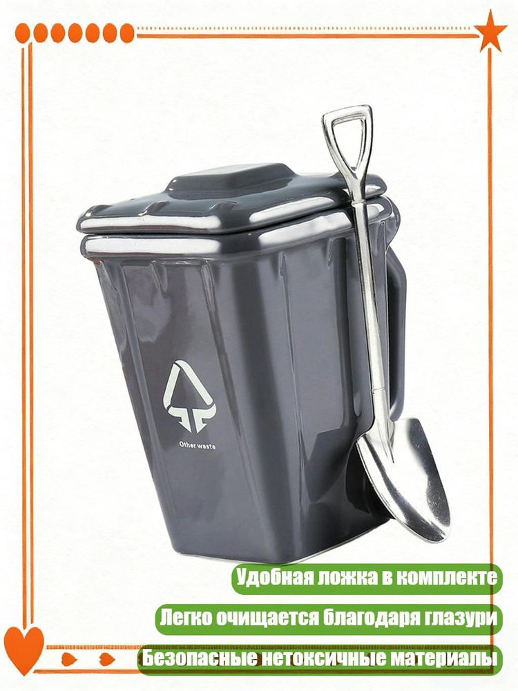 Чашка #1