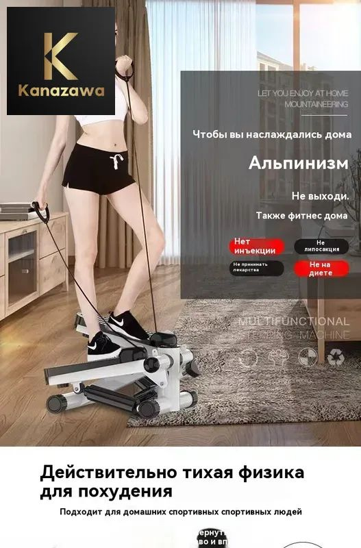 Степпер 118918TRN #1