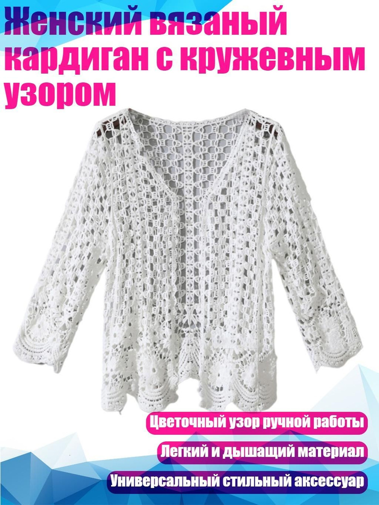 Рубашка #1