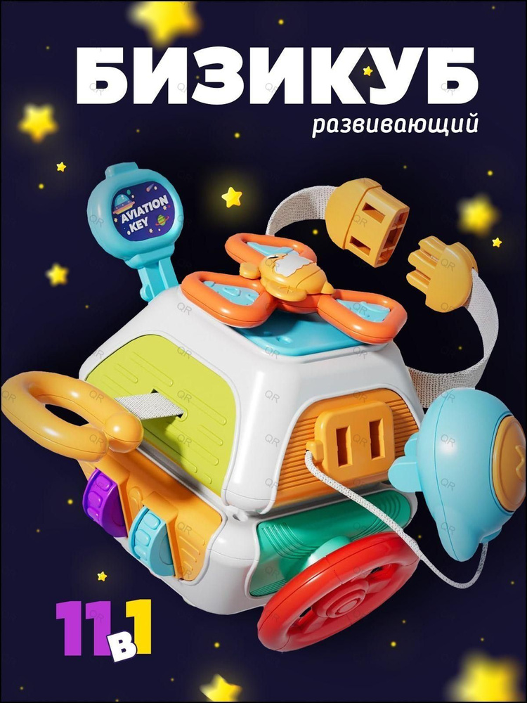 Сортер #1