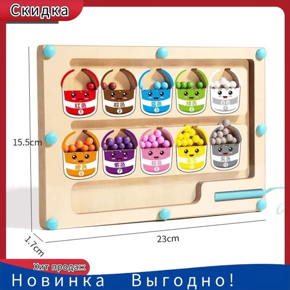 Сортер #1