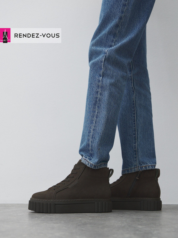 Кеды TENDANCE #1