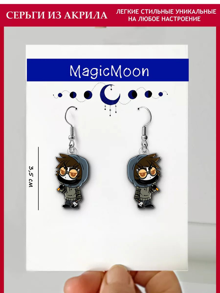 Magic Moon Серьги #1