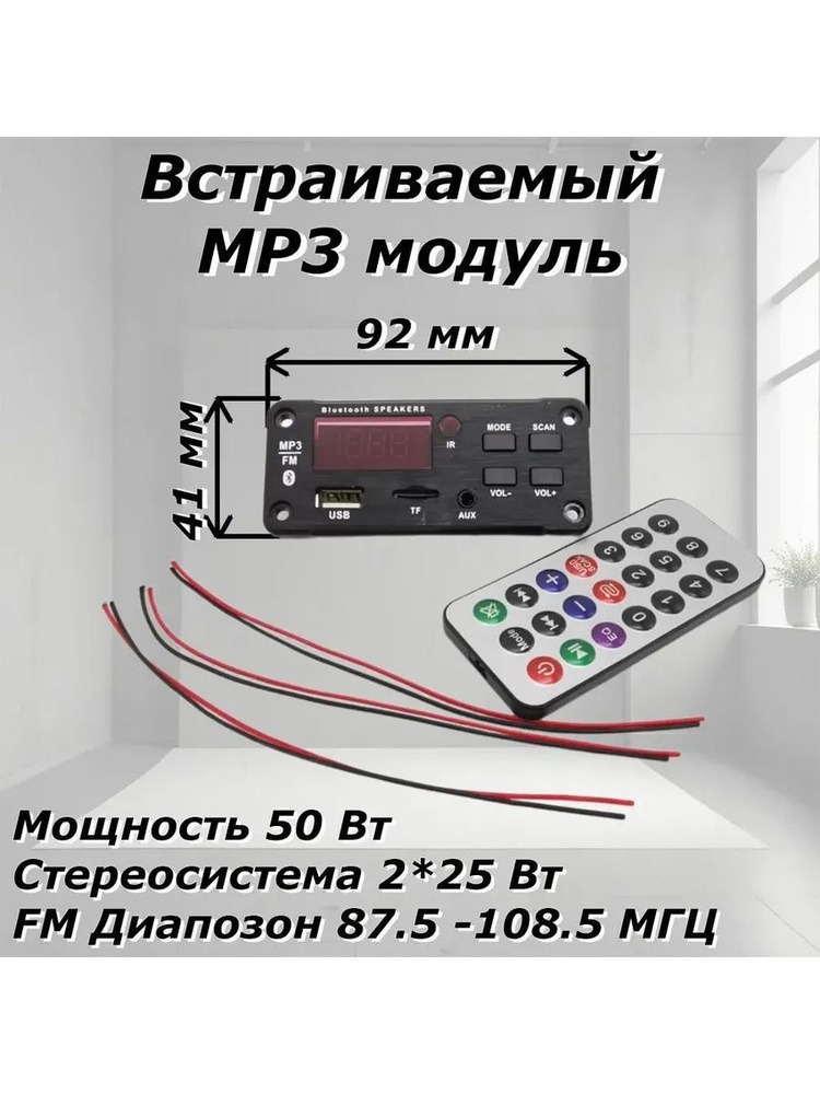 MP3-плеер, черный #1
